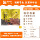 Laiyifen High Protein Braised Delicatessen Hand-Shredded Pork Jerky