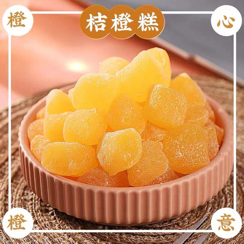 来伊份桔橙糕100g*10上海特产糕点桔橙糕老字号美食小吃零食早餐,淘宝优惠券,粉丝福利购,淘宝优惠卷