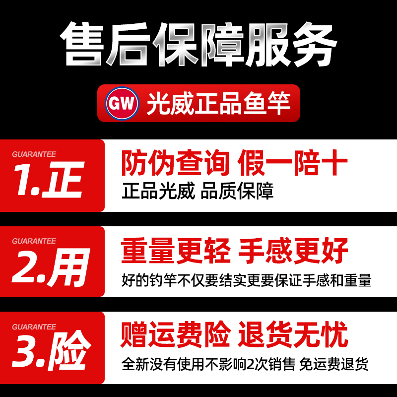 光威矶钓竿闪将矶便携短节小矶竿矶钓套装超硬矶钓抛竿碳素钓鱼杆