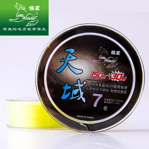 狼王钓鱼线主线天域180米强拉力尼龙线矶钓线台钓线子线垂钓渔具