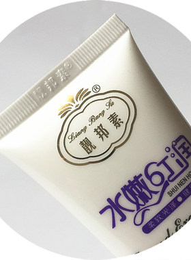 正品洁面乳洗面奶深层清洁