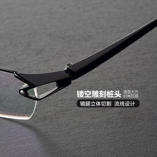 近视眼镜架男半框商务眼镜框大脸商务配近视变色眼睛框镜架男1143 - 图2