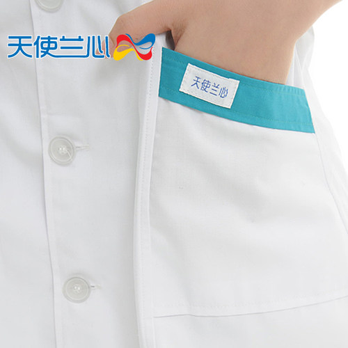 天使兰心圆领护士服夏装短袖白大褂女 药店工作服医护制服美容服 - 图2