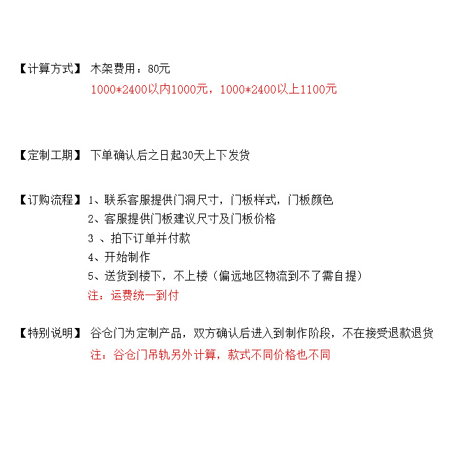 晟烎五金 实木复合门谷仓门定制订做谷仓移门美式室内门推拉门板