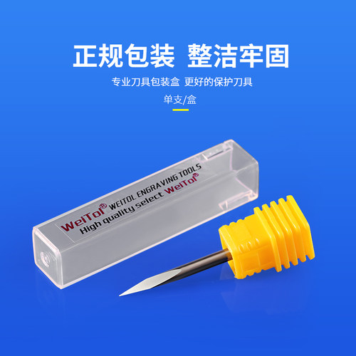威特3A玉石雕刻刀3.175三棱尖刀cnc刻字钨钢雕刻刀数控雕刻机刀头 - 图2