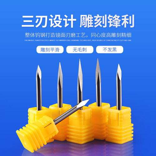 威特3A玉石雕刻刀3.175三棱尖刀cnc刻字钨钢雕刻刀数控雕刻机刀头 - 图0