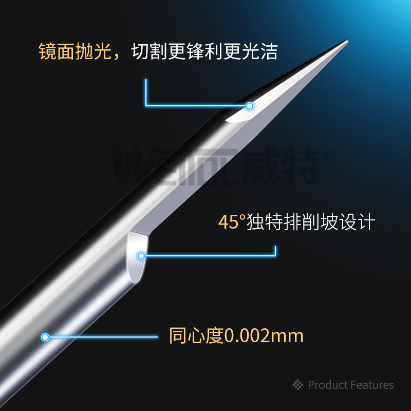 威特3.175平底尖刀锥度平底刀钨钢cnc雕刻刀木工雕刻刀雕刻机刀头 - 图2