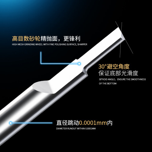 威特5A单刃柱刀3.175亚克力pvc切割直刀钨钢雕刻刀数控雕刻机刀头 - 图2