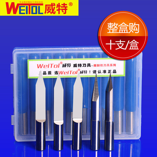 威特6mm平底尖刀钨钢雕刻刀木工锥度尖刀雕刻刀具雕刻机刀头盒装 - 图2