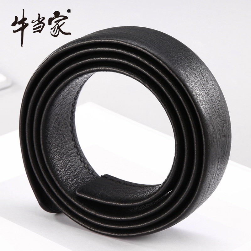无头不带头自动扣带条男士牛皮裤带 牛当家腰带/皮带/腰链