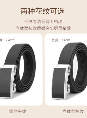 牛当家女士自动扣皮带腰带