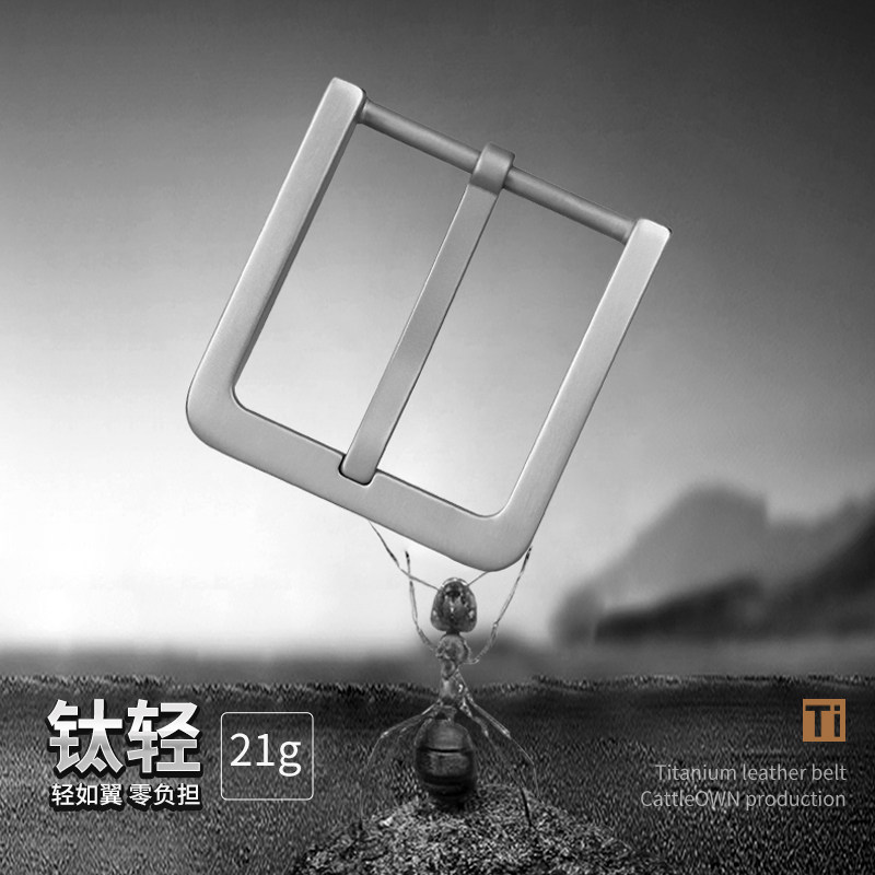 牛当家纯钛男真皮青年百搭牛皮腰带 牛当家腰带/皮带/腰链