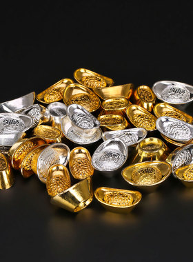 合金仿真元宝小号办公室家居装饰