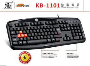 力胜KB-1101有线键鼠套装 办公游戏键盘鼠标套装 送鼠标垫
