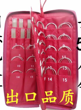 diy织毛衣针工具套装棒针毛线针