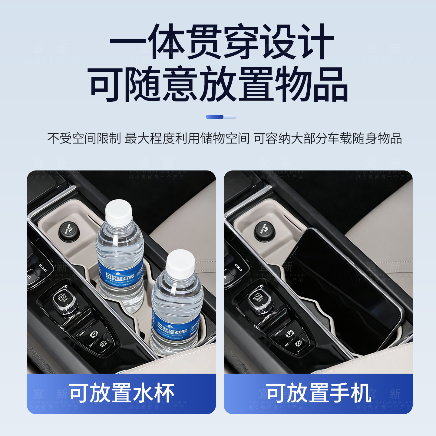 沃尔沃S90XC60XC90XC70中控水杯垫储物盒硅胶汽车用品大全配件槽,淘宝优惠券,粉丝福利购,淘宝优惠卷