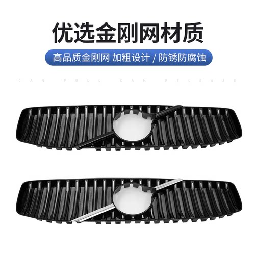 沃尔沃S90/XC60/XC90防虫网S60卡扣式水箱中网改装配件防蚊虫柳絮 - 图3