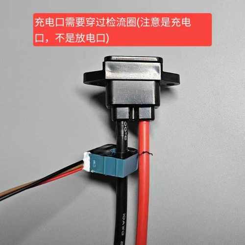 峰锐计量器适用极核AE5i Pro电轻摩AE4 Pro/Max MY25电池通信模块 - 图3