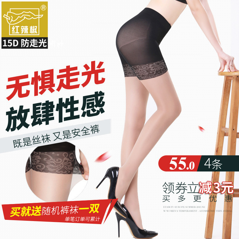4双红辣椒连裤袜女15d夏薄款 百家乐服饰短袜/打底袜/丝袜/美腿袜