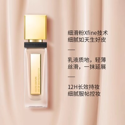 屈臣氏MAKEUPMIRACLE谜瑞可定制鎏光粉底液30ml长效持妆防水防汗 - 图3