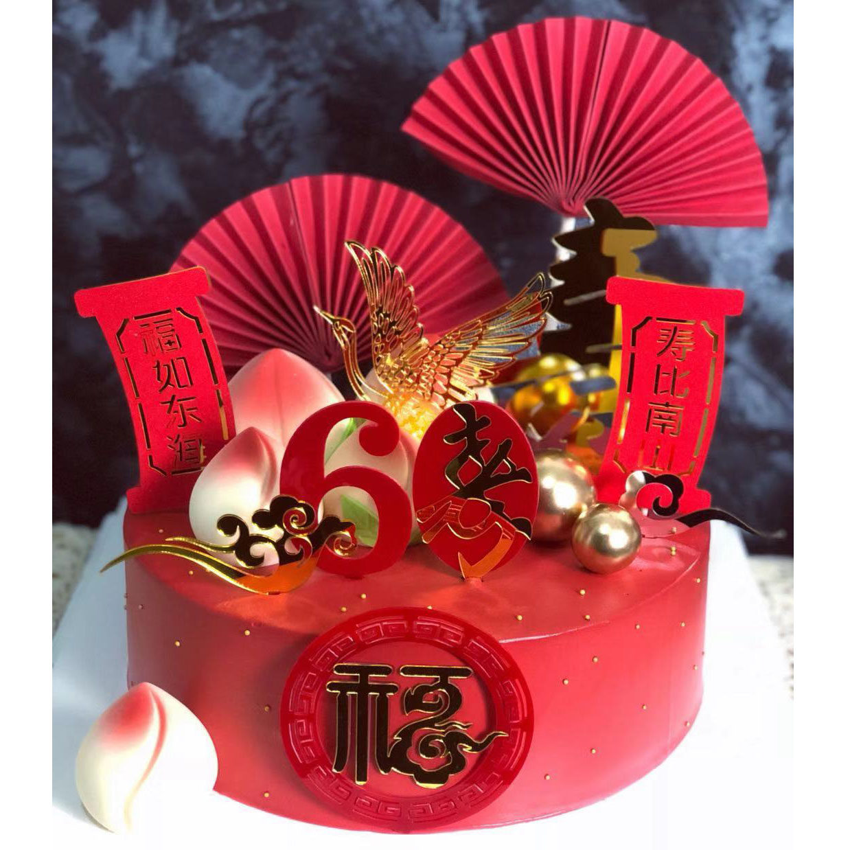 彩虹烘焙馆装饰蛋糕插牌红色大小号迷你扇子祝寿插件喜庆生日插件,淘宝优惠券,粉丝福利购,淘宝优惠卷