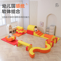 Early education center software climbing combination baby sensation training climbing ladder infant indoor parent-child soft