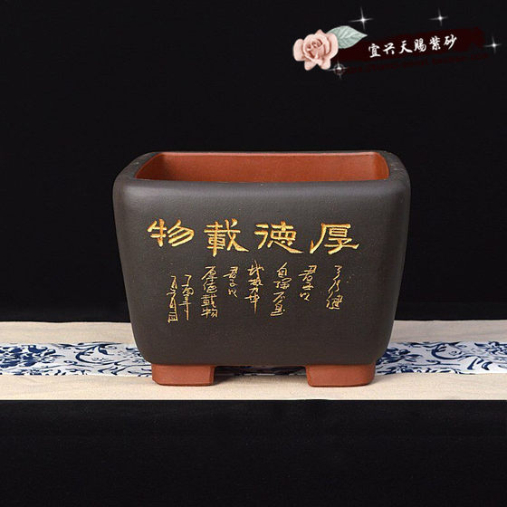 Yixing 보라색 모래 화분 097 정사각형 사각형 화분, 송아지 난초 냄비, 가족 분재 냄비, 고급 수제