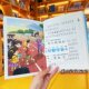Genuine naughty bag Ma Xiaotiao beautiful painting phonetic version