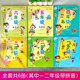 A complete set of 6 volumes of Xiaodoudou series books, first grade and second grade color pictures with pinyin - third, fourth, fifth and sixth grade non-pinyin authentic school diary primary school students story picture book complete set by the window bedside 1 to 6 in front of the window 2 Xiaoduoduo