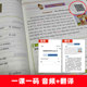 Genuine primary school English ladder reading training 100 articles