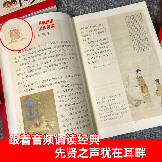 Genuine Snail Chinese Studies Museum audio version
