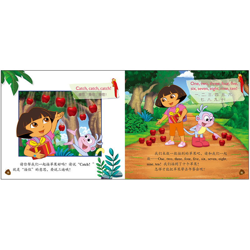 共16册 爱探险的朵拉情景英语阶梯阅读3 Dora爱冒险