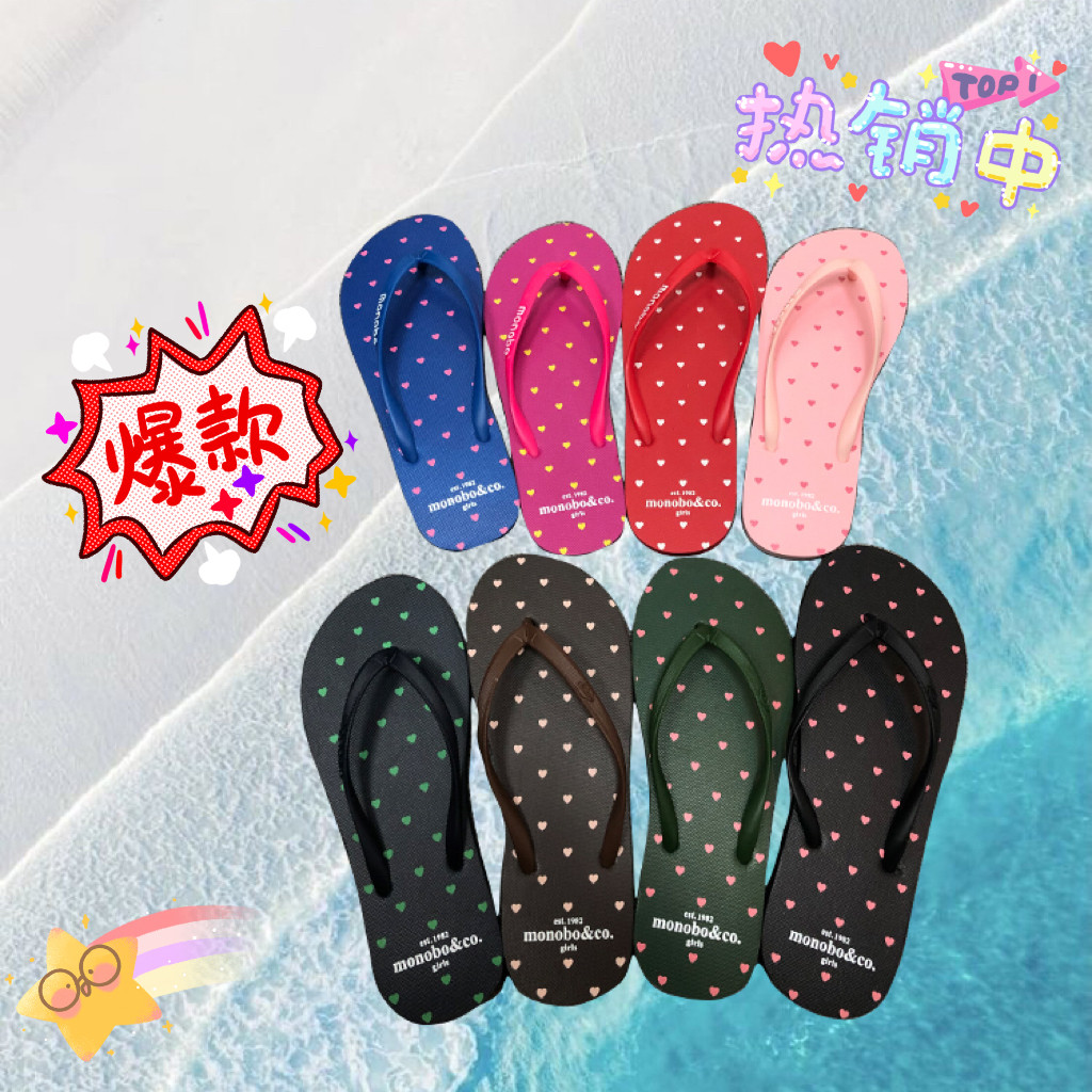 包邮monobo泰国猴人字拖小脚女夏季防滑橡胶平底沙滩拖 偏小修脚,淘宝优惠券,粉丝福利购,淘宝优惠卷