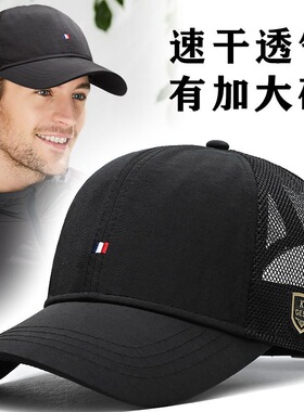 YIPINHU欧美男士时尚户外运动透气网眼棒球帽休闲运动遮掩轻薄帽