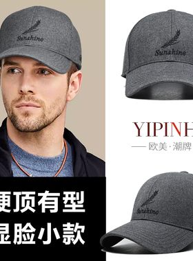 YIPINHU欧美男子四季百搭硬顶防晒棒球帽时尚潮流可调节不褪色帽