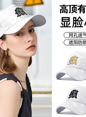 YIPINHU 显脸小白色帽子女夏季防晒遮阳棒球帽适合方圆脸的鸭舌帽