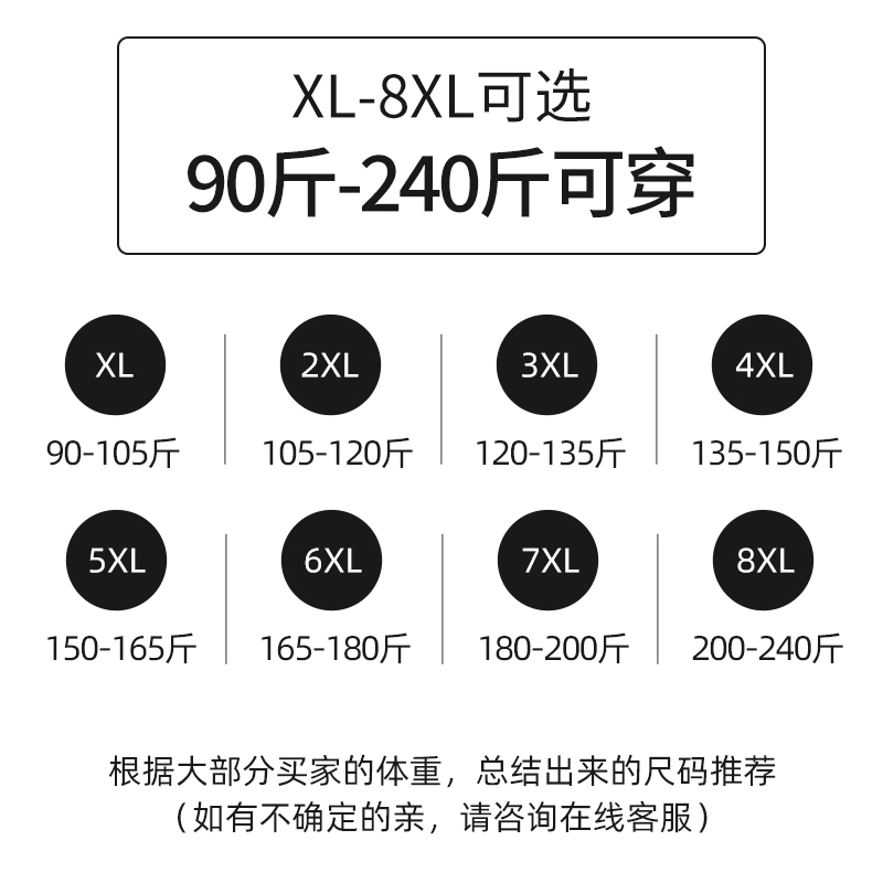 中老年人夏装T恤女七分袖上衣加肥加大码妈妈装花色小衫200斤套装 - 图2