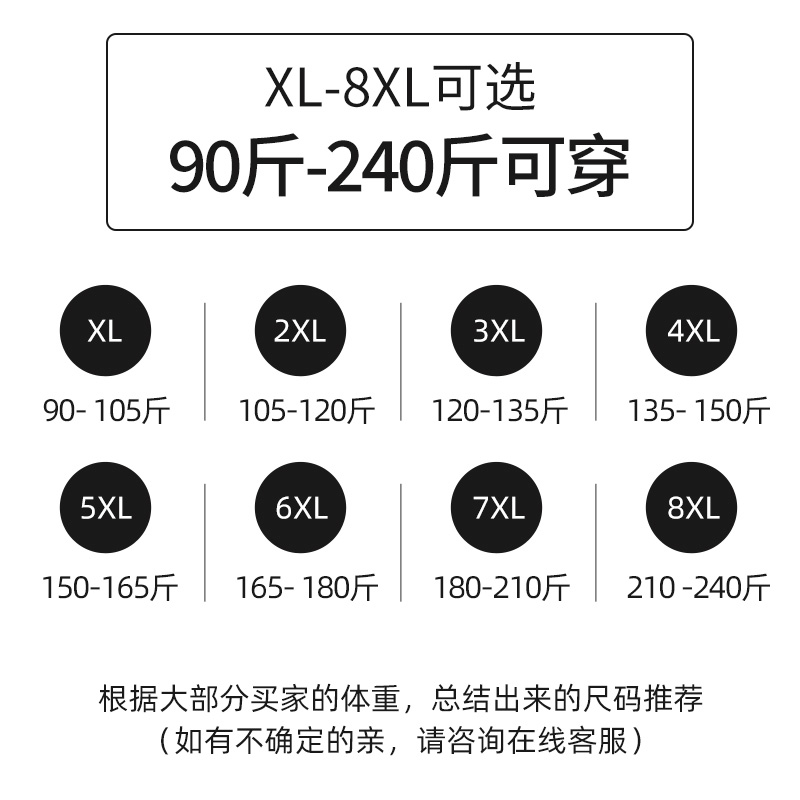 加肥加大码中老年人宽松上衣外套胖奶奶200斤老太太马甲春装新款