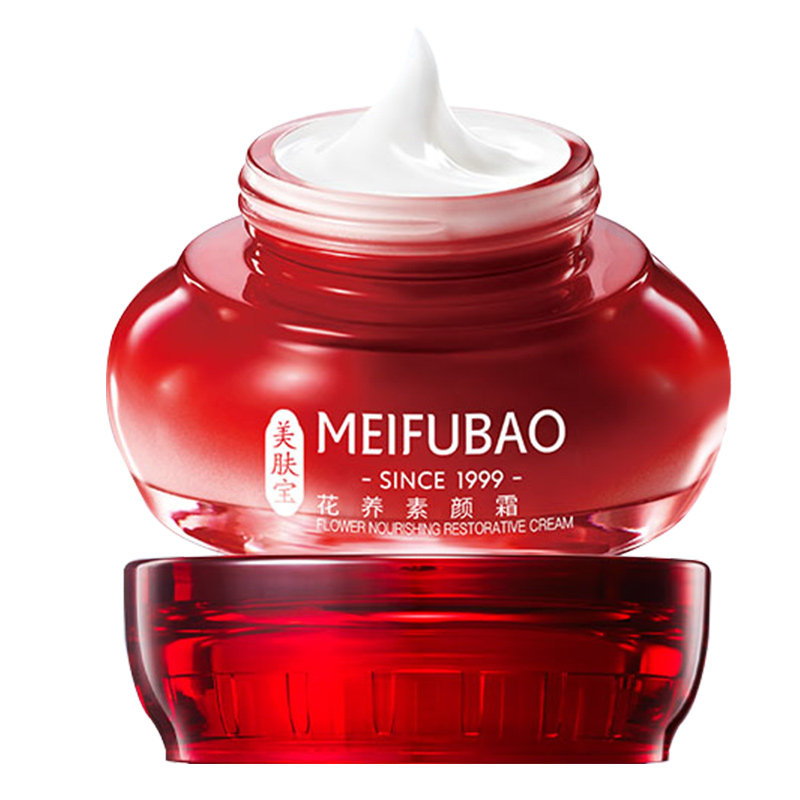 美肤宝花养素颜霜裸妆脸部学生少女 美肤宝帅桂乳液/面霜