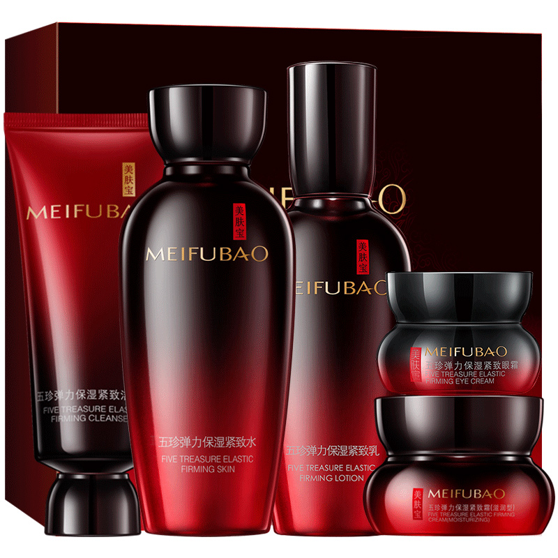 美肤宝五珍水乳护肤品套装紧致正品 美肤宝帅桂面部护理套装