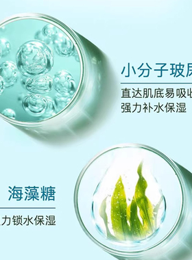 美肤宝水份源透润保湿面霜送防晒