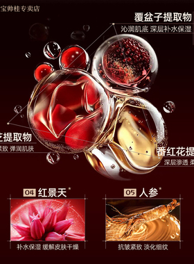买1送1丨驻颜弹力精华霜紧致抗皱