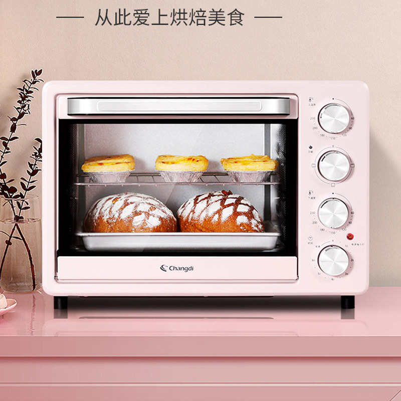 长帝家用小型烘焙多功能蛋糕电烤箱 易明电器电烤箱