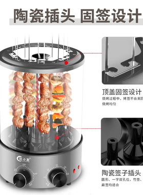 自动旋转无烟烤串机电烤串炉