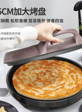 利仁电饼铛家用加大加深独立控温