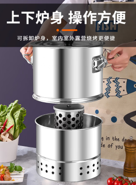 无烟烧烤炉碳炉一次20串可折叠