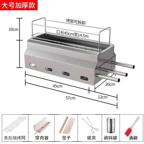 淄博烧烤炉子网红不锈钢家用商用木炭无烟户外烤小饼肉串小炉工具 - 图2