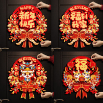 2024 Dragon years new Footypo Gate post New Year Spring Festival Placement Bedrooms entrance doors New Chinese New Year decorations items New Year Goods