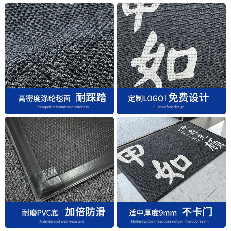 高端地毯定制logo售楼处地垫酒店公司迎宾门垫商场门口进门脚垫,淘宝优惠券,粉丝福利购,淘宝优惠卷