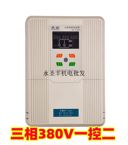 金田泵宝SM5-SMIII-B1-18500D 22000D水泵智能控制器18.5KW水魔方 - 图1